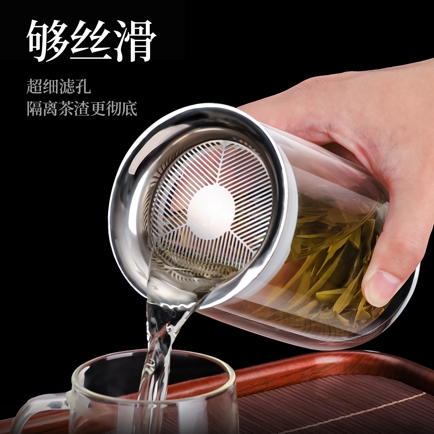 原初格物条纹合一壶玻璃泡茶壶单壶懒人泡茶神器旅行茶具一人饮,淘宝优惠券,粉丝福利购,淘宝优惠卷