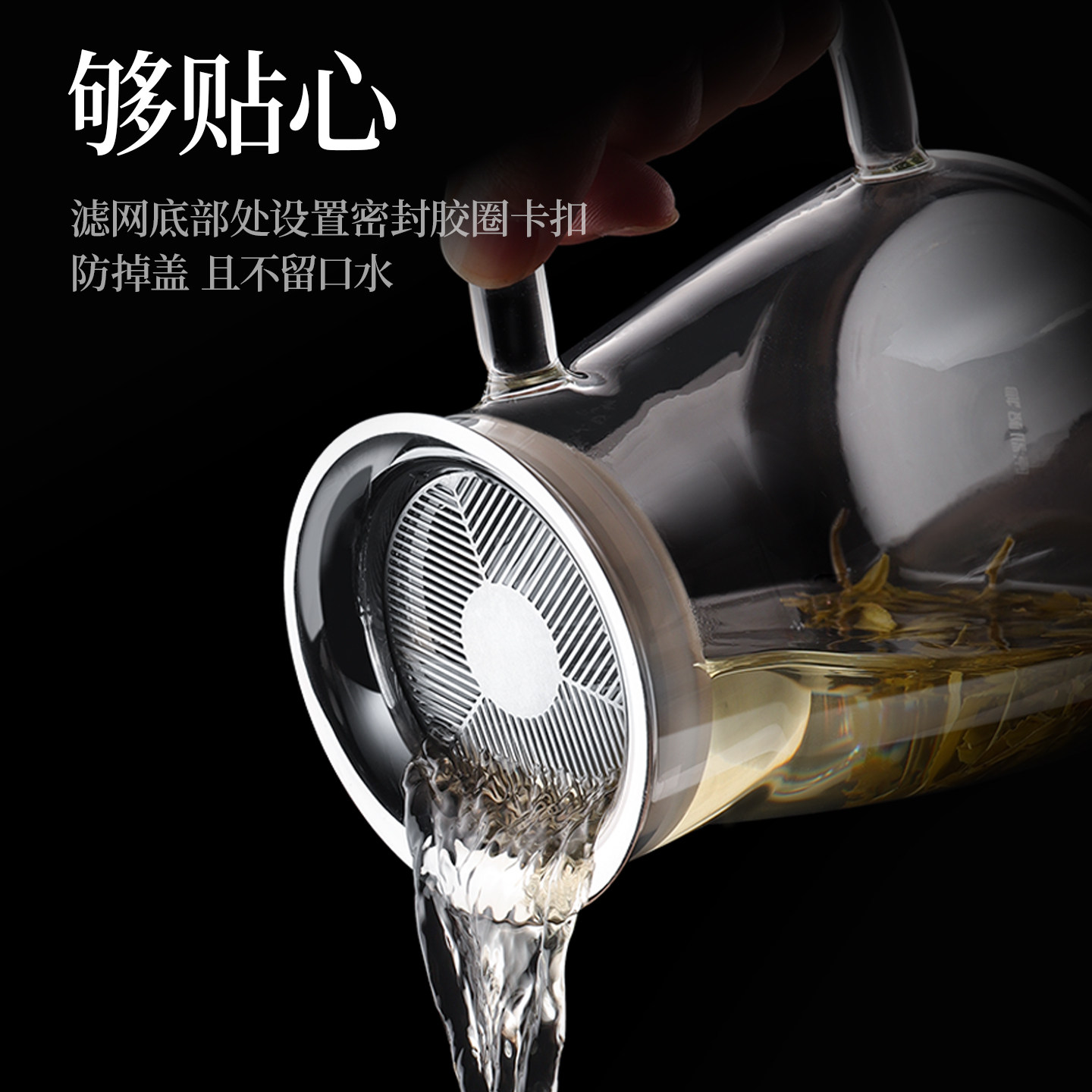 原初格物条纹合一壶玻璃泡茶壶单壶懒人泡茶神器旅行茶具一人饮,淘宝优惠券,粉丝福利购,淘宝优惠卷