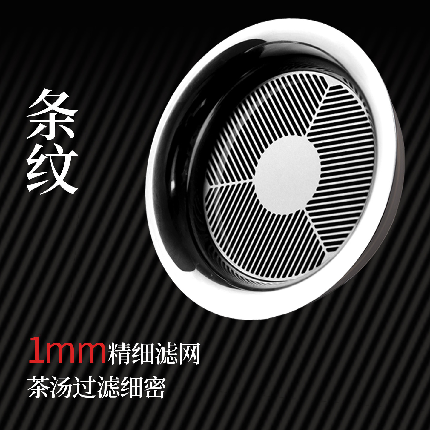 原初格物条纹合一壶玻璃泡茶壶单壶懒人泡茶神器旅行茶具一人饮,淘宝优惠券,粉丝福利购,淘宝优惠卷