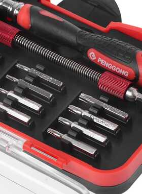 23 Pcs Set Precision Screwdriver Multi Bits Handle Kit  R