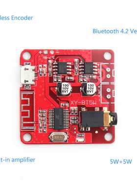Bluetooth Audio Receiver Amplifier Board 4.2 MP3 Lossless De