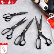 Zhang Koizumi Tailor Made Scissors Professional Tailor Scissors Home 812-inch Tailor Cut cut sewing special big scissors