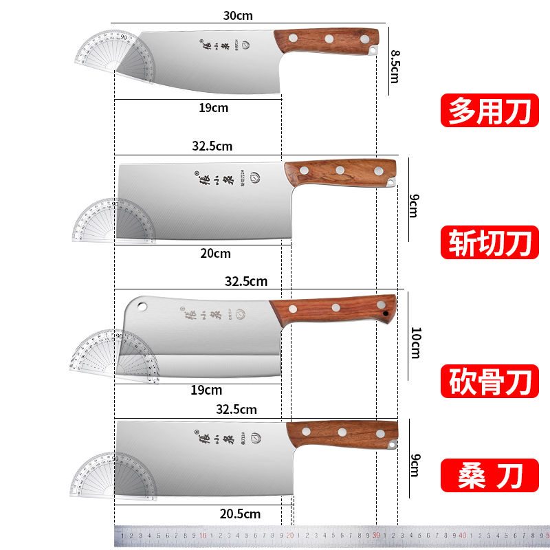 张小泉菜刀厨师专用斩切两用刀具家用厨房切菜切肉切片刀官方正品-图3