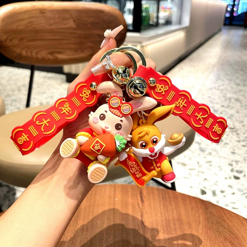 Талисман, кролик, изысканный брелок для влюбленных, 2023, год кролика, талисман года, подарок на день рождения