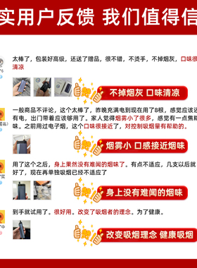无需点燃不产散灰过滤吸附