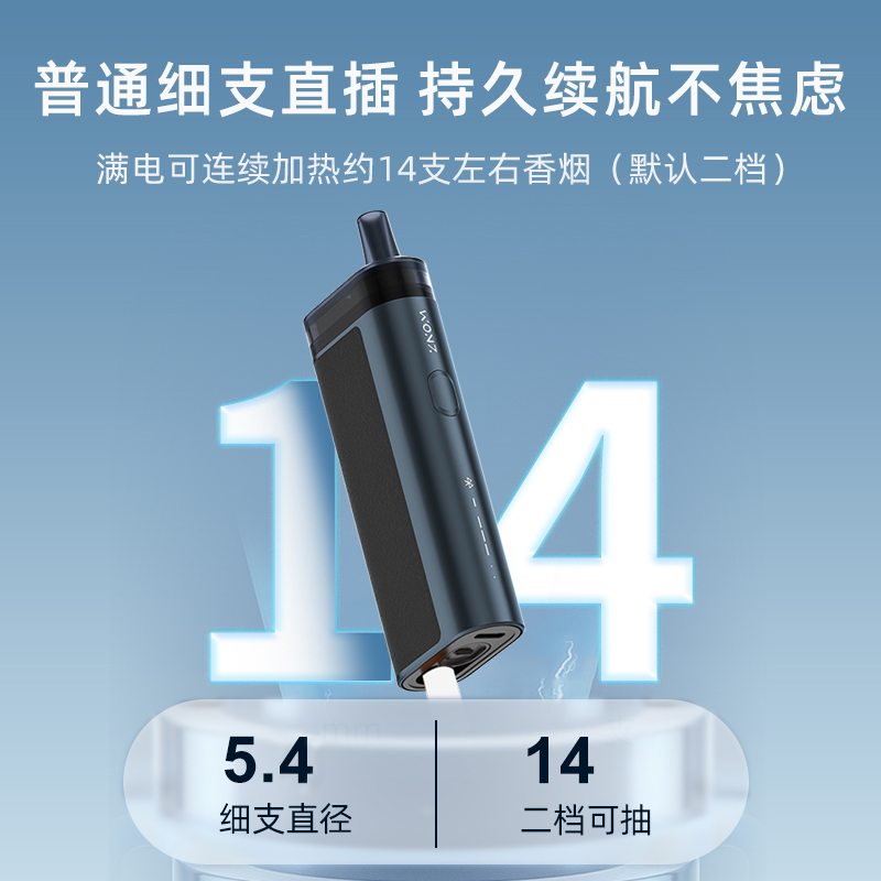 温致智能滤焦器E2男女士细支款过滤烟嘴烟斗不掉烟灰神器焦油过滤