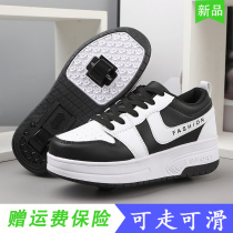 Tide Storm Walking Shoe Pulley Shoes Two-wheeled Juvenile Elementary School Kids Male And Female Child Adult Skates Can Flex Without Lights