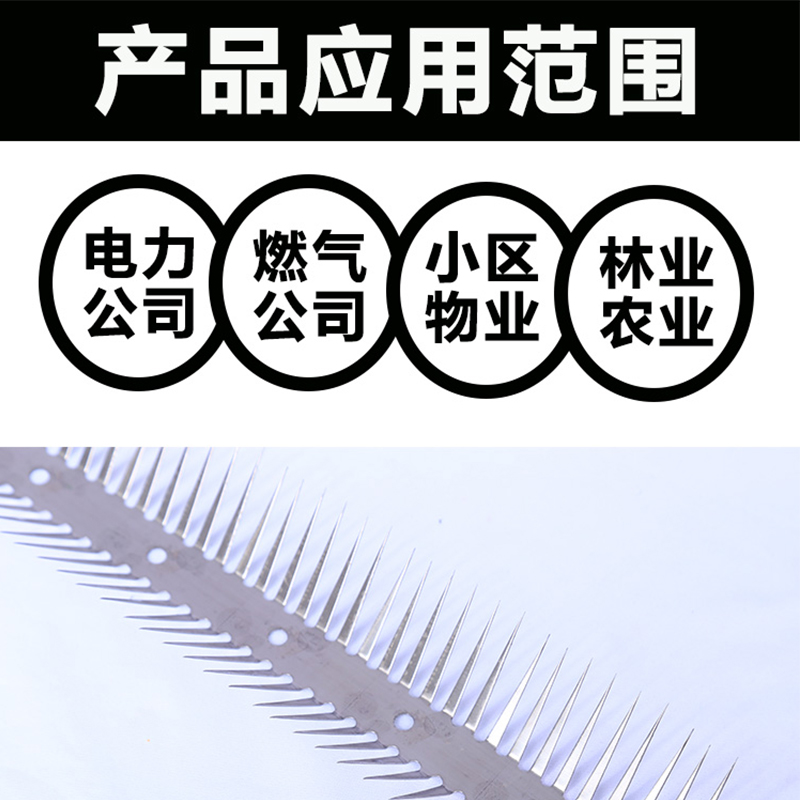 燃气管房舍网防盗铁丝钉驱空调不锈钢防围栏网猫刺护栏网道鼠爬刺-图0