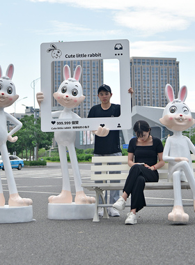 卡通兔子网红打卡美陈装饰