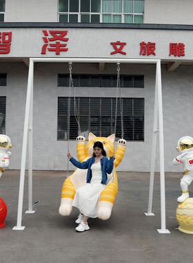 网红云朵秋千玻璃钢落地摆件雕塑