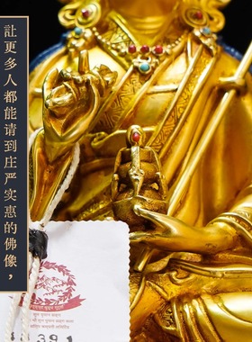 藏传纯铜七寸莲花生大士佛像