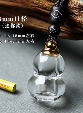天然白水晶空瓶吊坠嘎乌盒项链