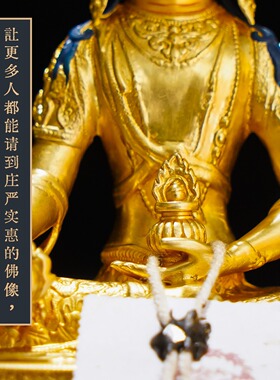 藏传纯铜地藏王佛像5寸家用
