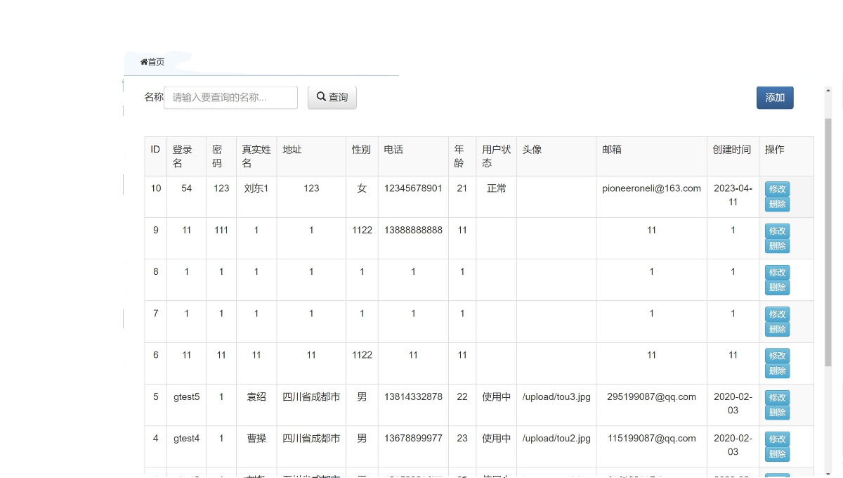 java jsp ssm mysql校园快递物流配送管理平台系统作业程序源代码-图3