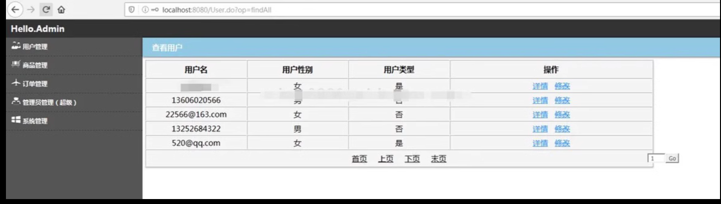 jsp网上商城前后台管理系统java网络购物商场mysql源码servlet - 图2