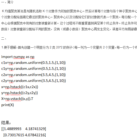 数学建模python源码资料源代码程序编程matlab模型竞赛实例案例-图1