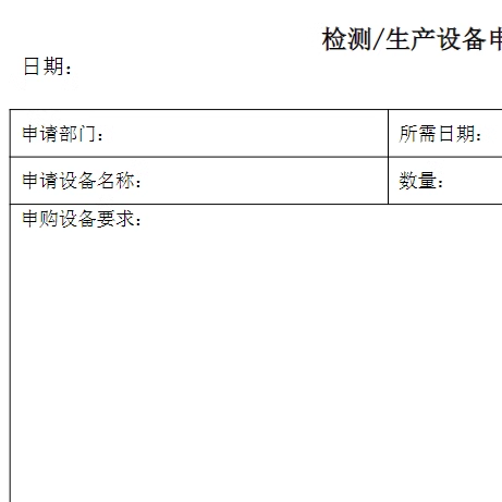 质量管理GJB9001C资料体系表格模板文件电子版手册标准控制程序 - 图1