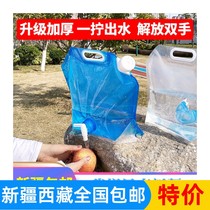 Xinjiang Department Store Cellular Capacity Water Bag Outdoor Portable Folding Bucket Food Grade Vehicular Camping Hiking