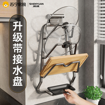 Kitchen lid rack wall-mounted perforated shelf Multi-functional containing frame cutting board chopping board lid shelf 2200