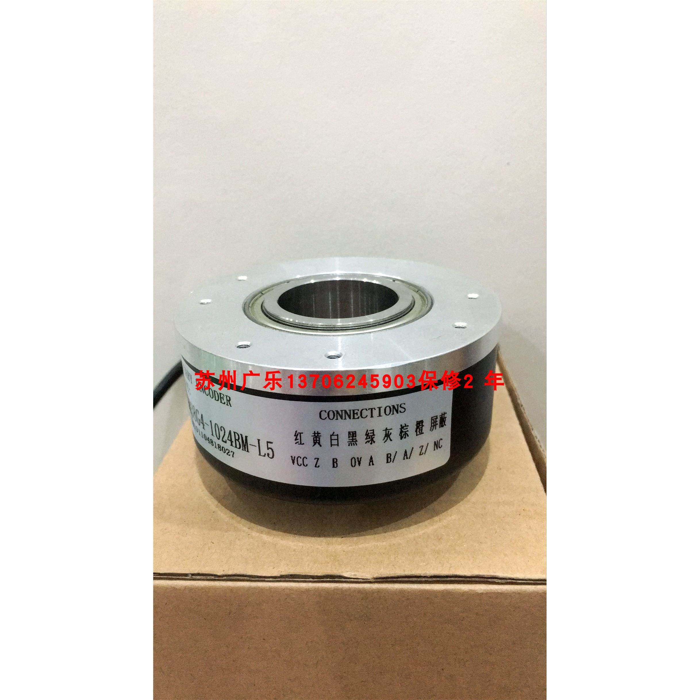 LF-60BM-G15F K9035G4-1024BM-L5 K9038G4-1024BM-L5 编码器 - 图2