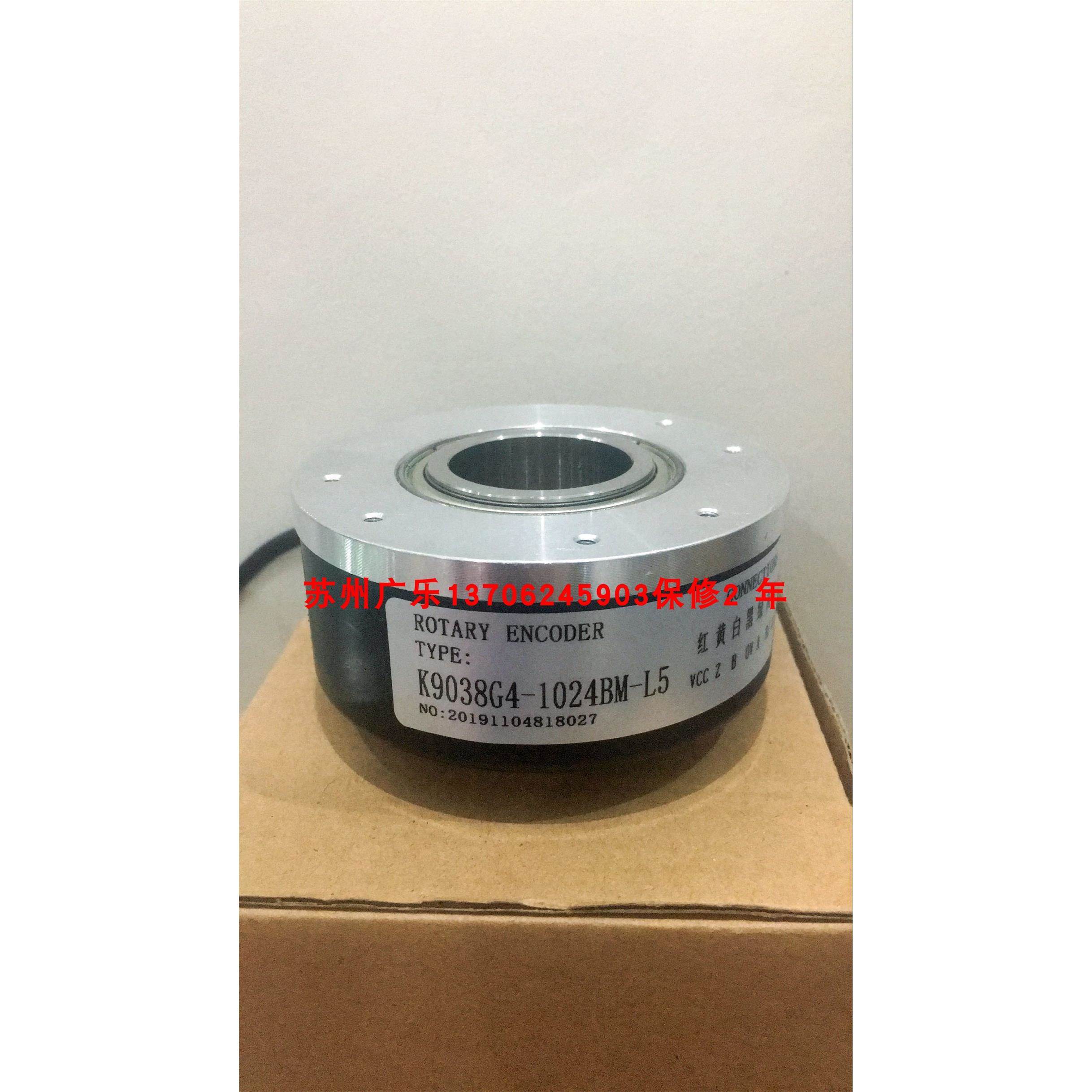 LF-60BM-G15F K9035G4-1024BM-L5 K9038G4-1024BM-L5 编码器 - 图1