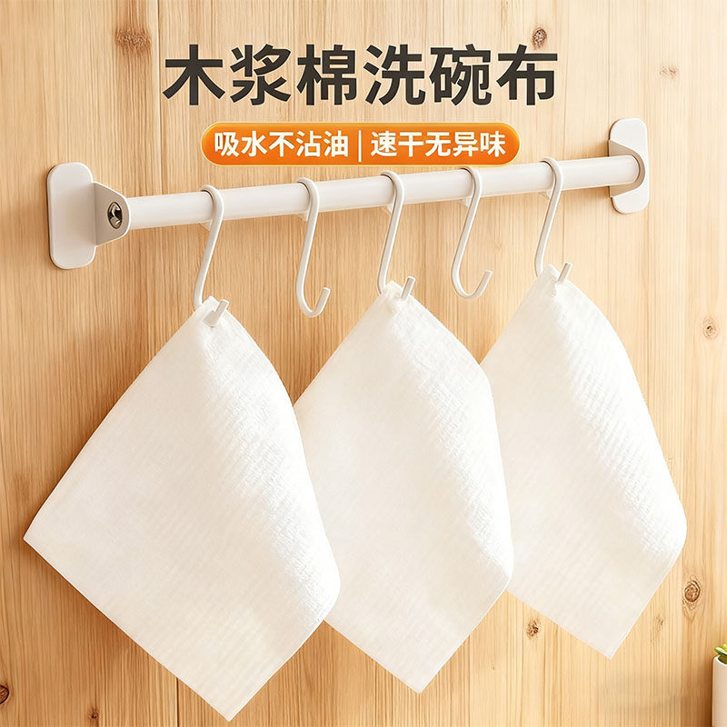 木浆棉抹布厨房洗碗布海绵擦吸水强不沾油百洁布洗杯子擦玻璃神器,淘宝优惠券,粉丝福利购,淘宝优惠卷