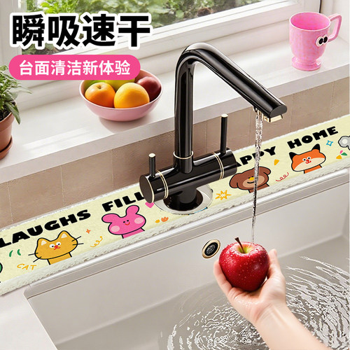 洁勋厨房水槽台面加长木浆棉吸水垫洗手台槽边防溅水吸水条海绵垫 - 图0