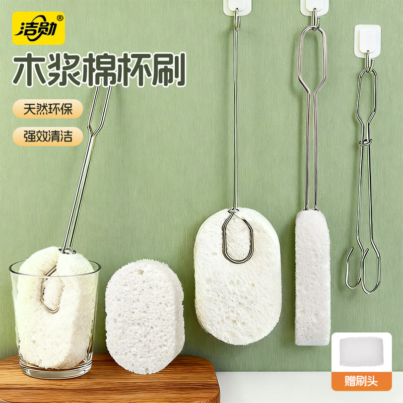 洁勋木浆绵杯子清洗刷洗杯子专用神器长柄杯刷奶瓶刷无死角清洁刷,淘宝优惠券,粉丝福利购,淘宝优惠卷