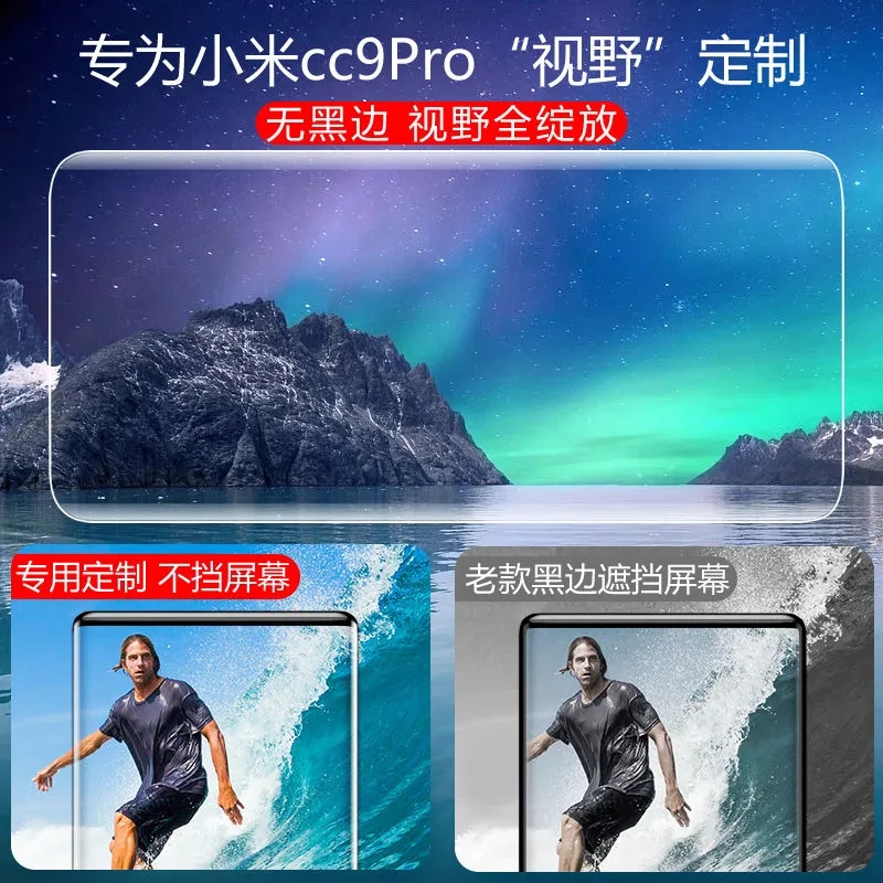 小米cc9pro钢化膜曲面全屏uv全胶覆盖小米10PRO手机膜9ccpro高清蓝光米11ultra膜mix4曲屏膜全包保护膜适用-图1