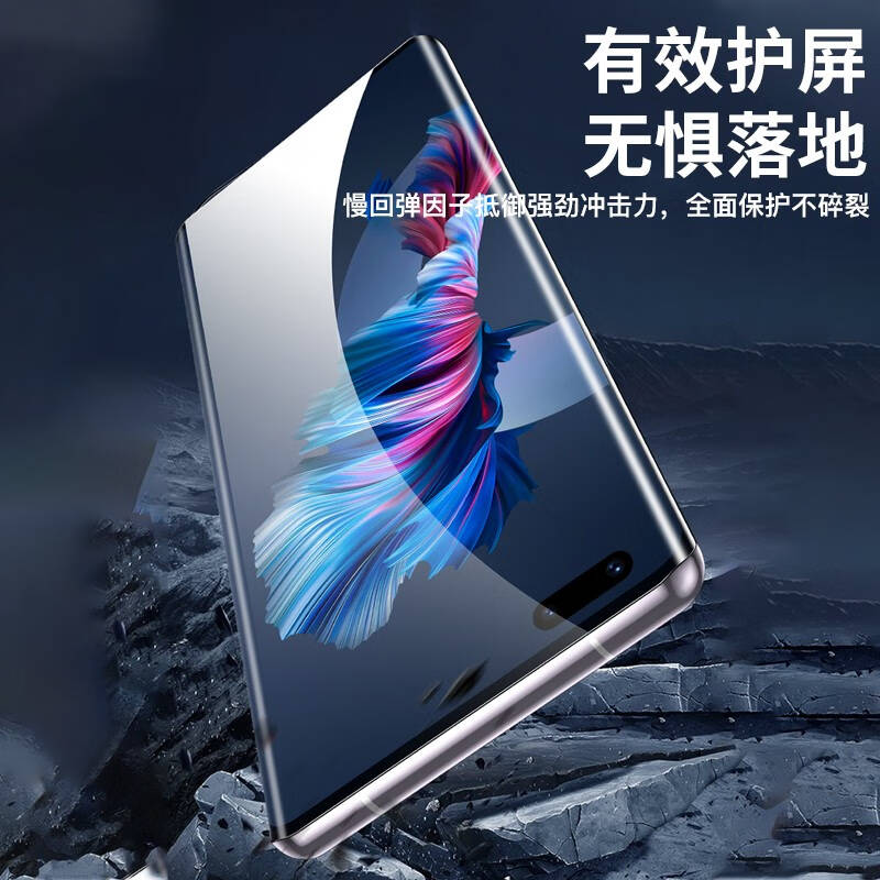 适用魅族18pro手机膜光固菲林膜uv膜高清meizu18spro曲面屏18钢化软膜全胶贴膜固化全屏覆盖保护膜可指纹解锁 - 图3