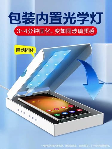 适用vivoxfold2保护膜xfold3手机膜vivo折叠屏高清钢化软膜fold+外屏vivoxflod全包边内屏原装配件X90Pro贴膜-图0