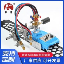 CG1-100 flame cutting machine semi-automatic flame cutting machine Straight trolley gas cutting machine