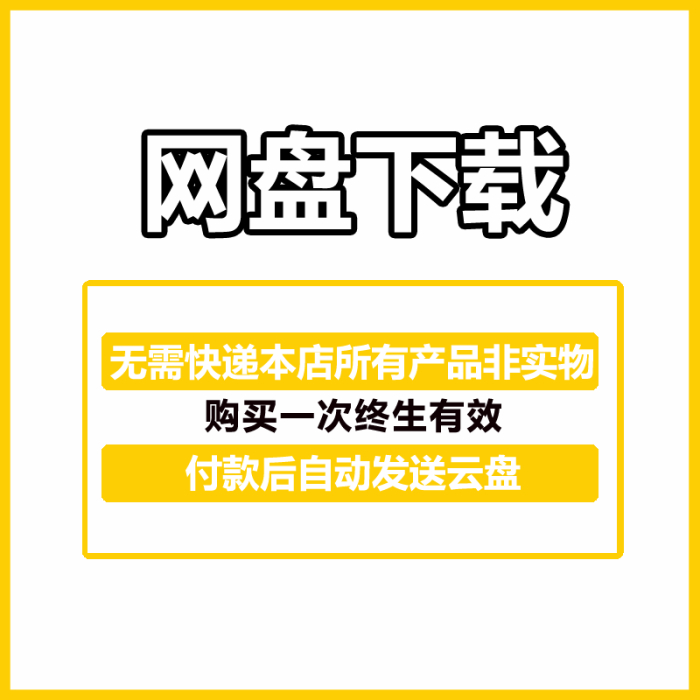 入门PADS 9.5软件 自学PCB电路设计PADS视频教程、封装 PCB电路 - 图1