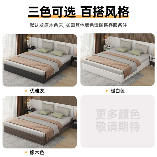 实木床榻榻米无床头地台床简约现代落地家用卧室排骨架床架双人床 - 图2