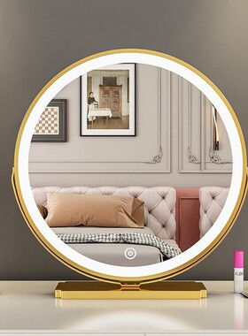 Internet celebrity makeup mirror desktop with LED light