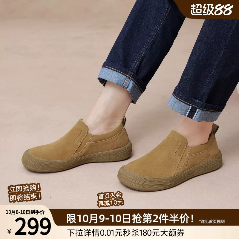 Купить 2025 осень Mall новые натуральная кожа ретро обувь без шнурков Birkenstock мужские повседневные кроссовки FFT06CM5