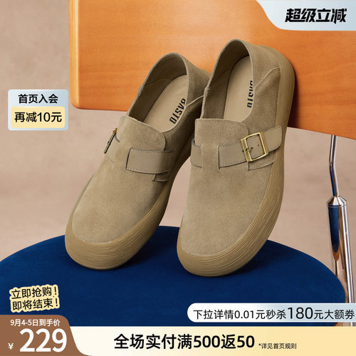 百思图春秋季商场同款复古厚底勃肯鞋一脚蹬男休闲鞋FFT04CM5 - 图0