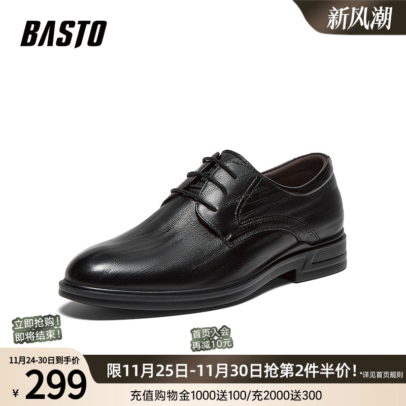 百思图2025秋季新款时尚潮流商务通勤粗跟男正装皮鞋41819CM5 - 图0