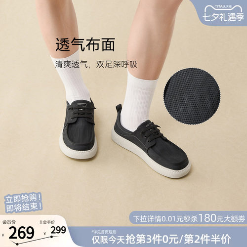 百思图26夏季商场新款透气懒人一脚蹬老北京布鞋舒适软底休闲男鞋 - 图0