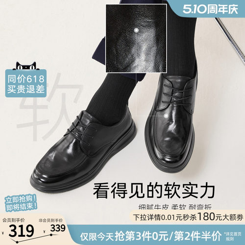 百思图2026春季商场新款时尚男士皮鞋商务通勤男休闲皮鞋67B18AM6 - 图0