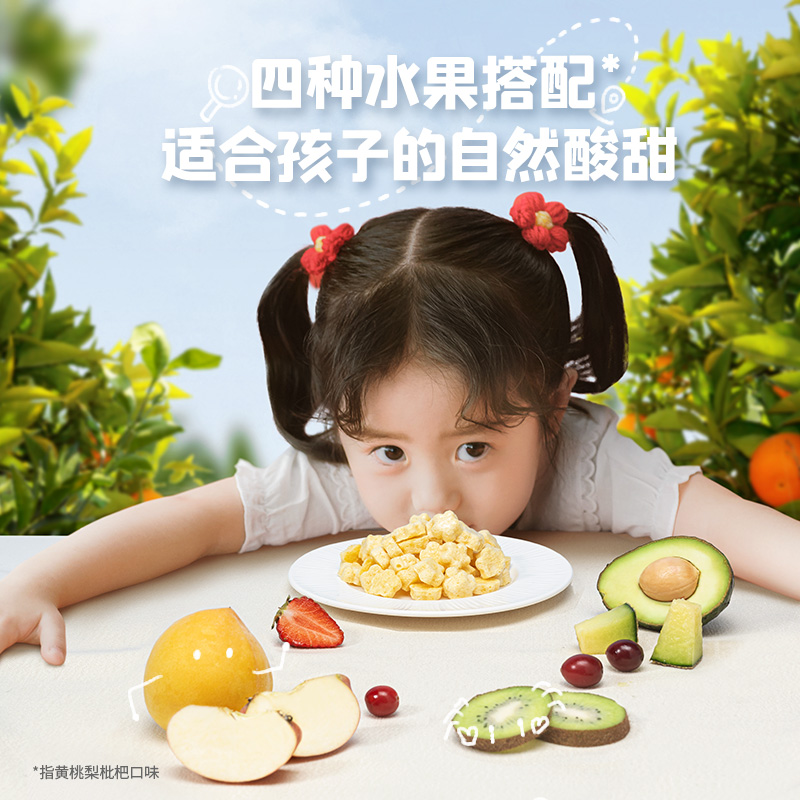 英氏忆小口水果溶豆溶溶豆儿童零食营养水果冻干非油炸黄桃枇杷