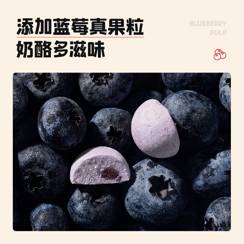 英氏忆小口儿童食品奶酪小球即食零食FD冻干蓝莓丁高钙干酪益生菌