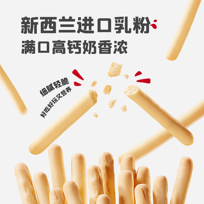 忆小口高钙双巧蘸蘸杯儿童零食无添加0代可可脂蘸酱饼干巧克力杯