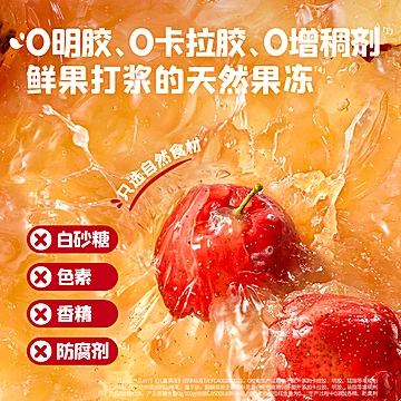 英氏忆小口山楂吸吸乐18袋[65元优惠券]-寻折猪