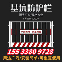Construction Dingding Linside Anti-barrier Rod Fence Construction Site Foundation Pit Guard Rail Network Road Engineering Construction Warning Fence