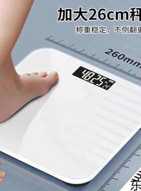 电子称人体秤家用平板磅秤300斤公斤市斤转换称重电孑秆体重器克