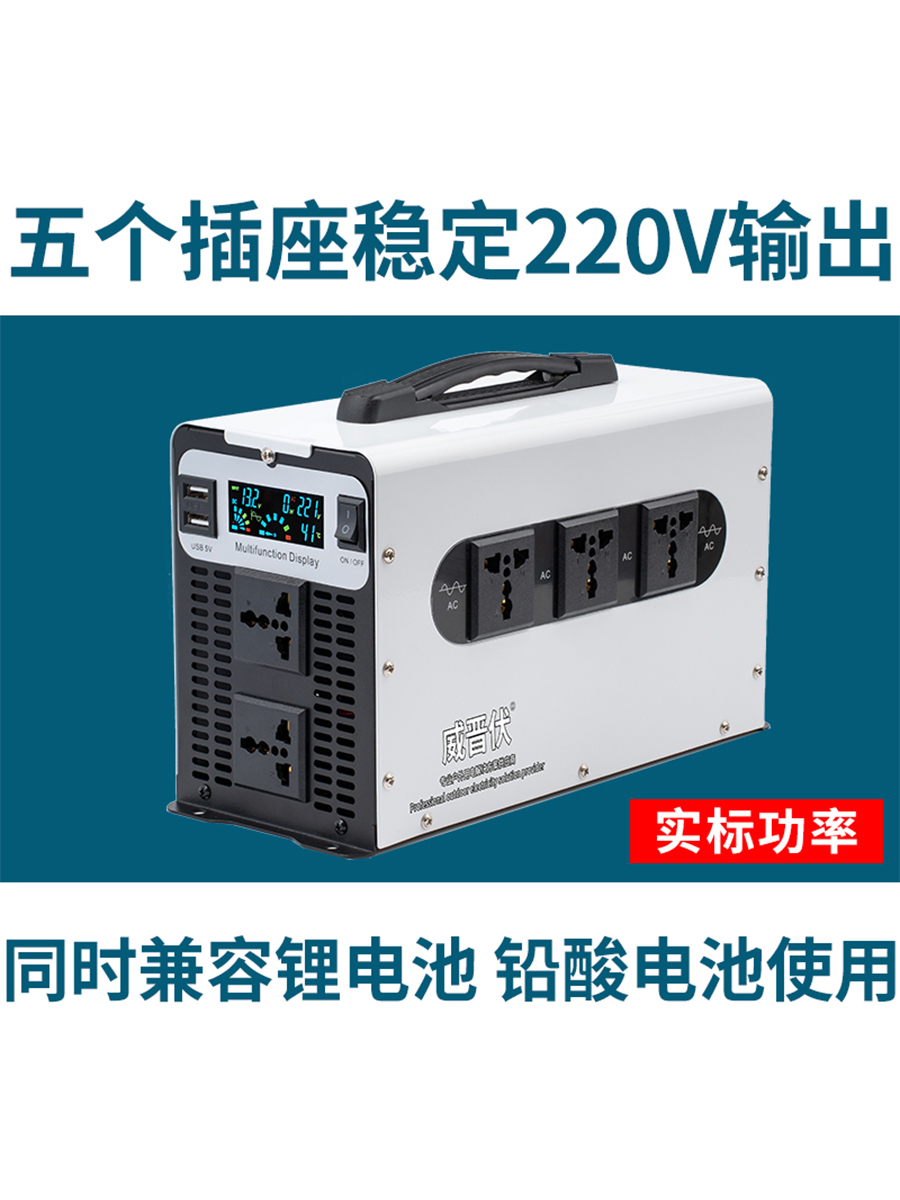 电三轮车逆变器24v12v48v60v转220v不虚标大功率逆变噐车载转换器 - 图1