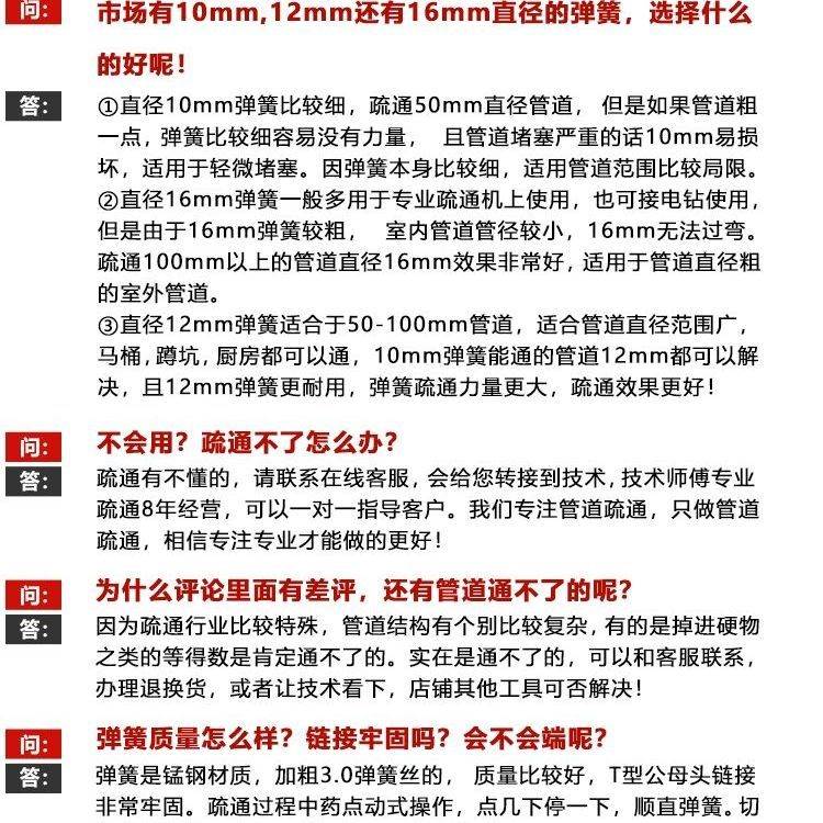厨房下水道疏通神器专用工具电动管道疏通机一炮通厕所马桶疏通器