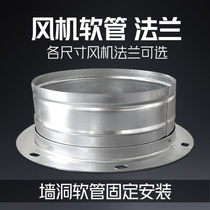 Blower flange smoke extractor smoke exhaust pipe galvanized flange joint blower internal connector pipe fittings