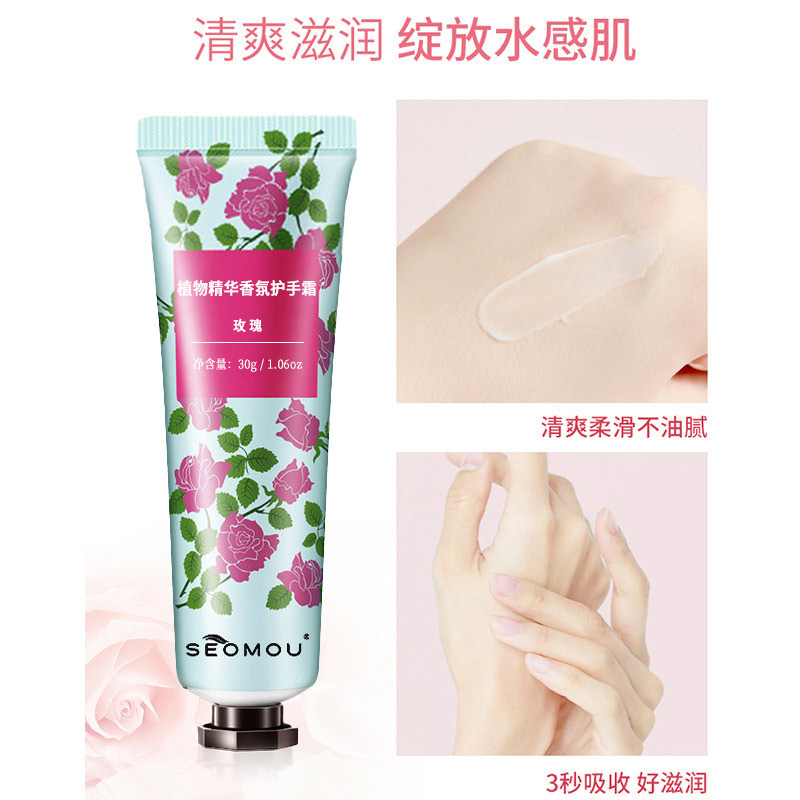 护手霜女滋润保湿补水防干裂美白清爽不油腻男便携式随身正品